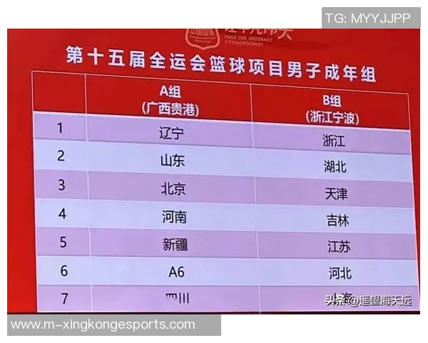 全运U22男篮排位赛浙江队刘双语砍下23分13篮板力克天津队